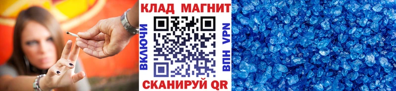 Продажа наркотиков Когалым APVP  кракен как зайти  COCAIN  Марихуана 