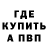 КЕТАМИН VHQ karl vonbret