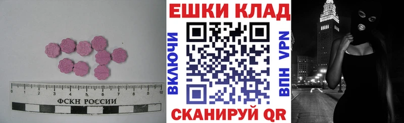 Экстази TESLA  Когалым 