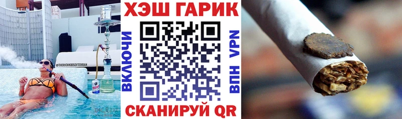 дарнет шоп  Когалым  Гашиш гашик 