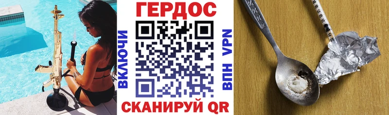 ГЕРОИН герыч  ОМГ ОМГ tor  Когалым  наркота 
