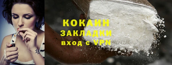 герыч Белокуриха