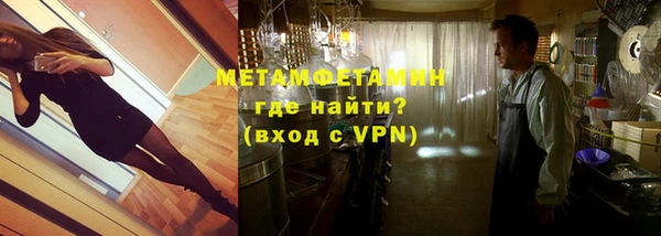 герыч Белокуриха