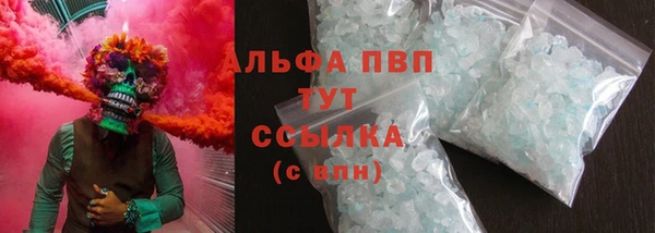 каннабис Белоозёрский