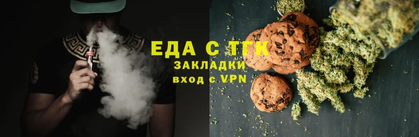 герыч Белокуриха