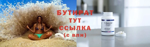 скорость mdpv Беломорск