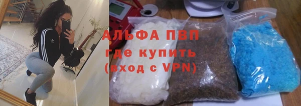 каннабис Белоозёрский