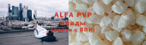 скорость mdpv Беломорск
