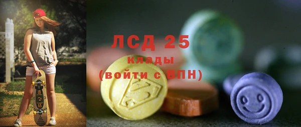 герыч Белокуриха