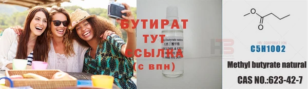 каннабис Белоозёрский