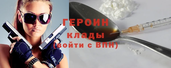 герыч Белокуриха