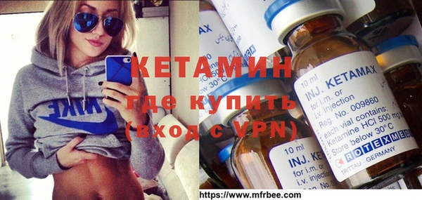 герыч Белокуриха