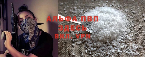 герыч Белокуриха