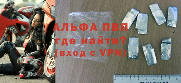 скорость mdpv Беломорск