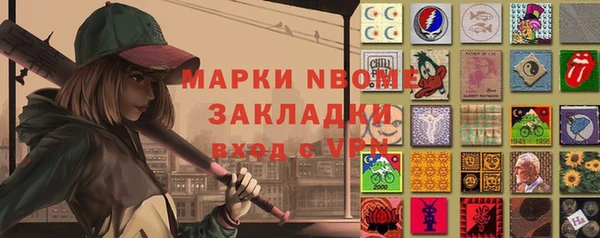 герыч Белокуриха