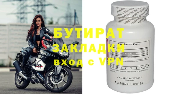 герыч Белокуриха