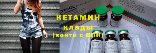 каннабис Белоозёрский