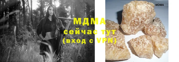 скорость mdpv Беломорск