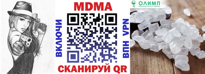 наркошоп  кракен ONION  MDMA crystal  Когалым 
