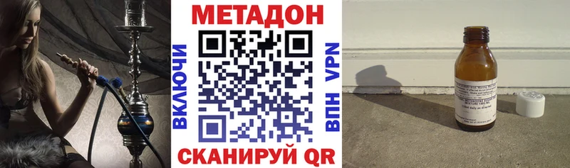 где купить наркоту  Когалым  МЕТАДОН мёд 
