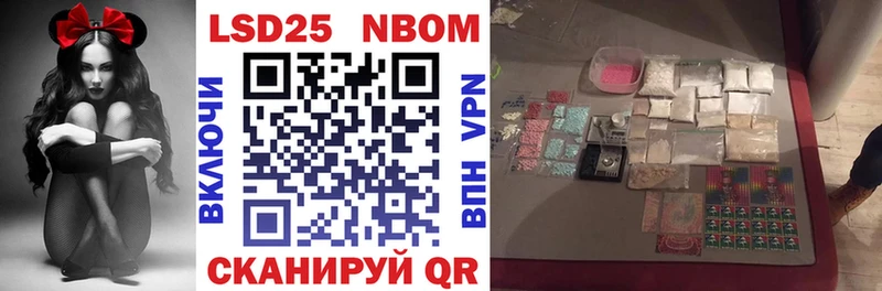 Марки NBOMe 1,5мг  blacksprut ССЫЛКА  Когалым  купить  сайты 