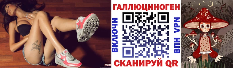закладка  Когалым  Псилоцибиновые грибы ЛСД 